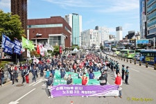 전국공무원노동조합 세종충남지역본부 9.24 민주노총 세종충남 결의대회