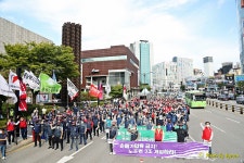 전국공무원노동조합 세종충남지역본부 9.24 민주노총 세종충남 결의대회