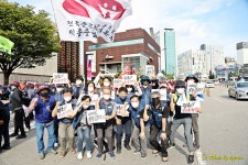 전국공무원노동조합 세종충남지역본부 9.24 민주노총 세종충남 결의대회