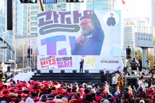 전국공무원노동조합 광주지역본부 북구지부 11.11 민주노총 전국노동자대회