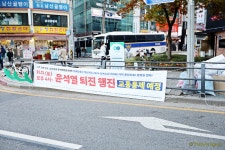 전국공무원노동조합 광주지역본부 북구지부 11.11 민주노총 전국노동자대회