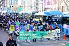전국공무원노동조합 부산지역본부 기장군지부 3.8 세계 여성의 날 전국노동자대회