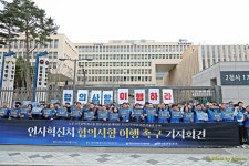 전국공무원노동조합 부산지역본부 영도구지부