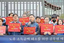 전국공무원노동조합 부산지역본부 영도구지부