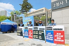 전국공무원노동조합 서울지역본부 영등포구지부 인사혁신처 본부 릴레이농성 35일차