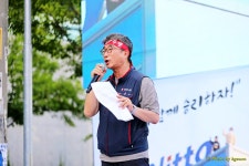 전국공무원노동조합 대구지역본부 달성군지부 옵티칼하이테크지회 투쟁 승리 민주노총 결의대회