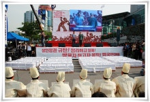 전국공무원노동조합 세종충남지역본부 1122 공무원교원 공공부문노동자 총궐기대회1