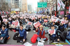 전국공무원노동조합 경기지역본부 오산시지부 3.15 민주노총 전국노동자대회