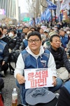 전국공무원노동조합 경기지역본부 오산시지부 3.15 민주노총 전국노동자대회