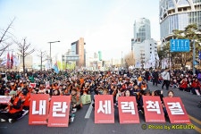 전국공무원노동조합 경기지역본부 오산시지부 3.15 민주노총 전국노동자대회