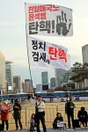 전국공무원노동조합 경기지역본부 오산시지부 3.15 민주노총 전국노동자대회