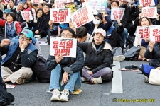 전국공무원노동조합 경기지역본부 오산시지부 3.15 민주노총 전국노동자대회