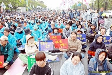 전국공무원노동조합 세종충남지역본부 당진시지부 공무원·교원 기본권·생존권 쟁취 총력투쟁대회
