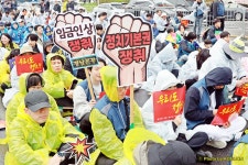 전국공무원노동조합 세종충남지역본부 당진시지부 공무원·교원 기본권·생존권 쟁취 총력투쟁대회