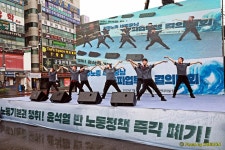 전국공무원노동조합 전남지역본부 여수시지부 민주노총 세종충남 총파업투쟁 결의대회