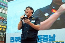 전국공무원노동조합 전남지역본부 여수시지부 민주노총 세종충남 총파업투쟁 결의대회