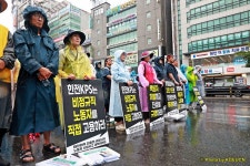 전국공무원노동조합 전남지역본부 여수시지부 민주노총 세종충남 총파업투쟁 결의대회