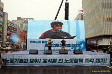 전국공무원노동조합 전남지역본부 여수시지부 민주노총 세종충남 총파업투쟁 결의대회