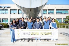전국공무원노동조합 전남지역본부 여수시지부 선전홍보 담당자 실무교육