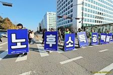 전국공무원노동조합 전남지역본부 여수시지부 정치기본권 쟁취 소득공백 해소 국회농성 31일차