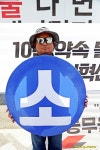 전국공무원노동조합 경남지역본부 사천시지부 소득공백 해소 촉구 인사혁신처 농성투쟁