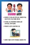 전국공무원노동조합 대구지역본부 대구시지부
