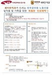 전국공무원노동조합 대구지역본부 북구지부 세이안치과-북구청네거리 (053-354-0080)