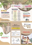 전국공무원노동조합 대구지역본부 북구지부