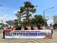 전국공무원노동조합 대구지역본부 북구지부