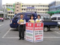 전국공무원노동조합 대구지역본부 남구지부