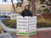전국공무원노동조합 대구지역본부 남구지부