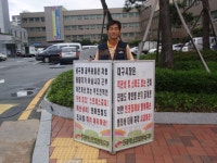전국공무원노동조합 대구지역본부 남구지부