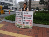 전국공무원노동조합 대구지역본부 남구지부