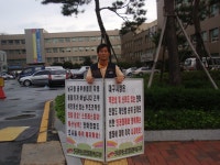 전국공무원노동조합 대구지역본부 남구지부