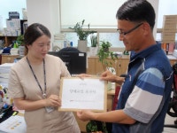 전국공무원노동조합 대구지역본부 남구지부