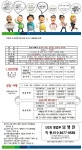 전국공무원노동조합 세종충남지역본부 당진시지부