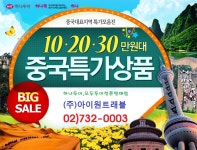 전국공무원노동조합 세종충남지역본부 당진시지부