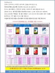 전국공무원노동조합 세종충남지역본부 당진시지부