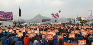 전국공무원노동조합 세종충남지역본부 당진시지부 119 연가투쟁