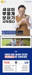 전국공무원노동조합 세종충남지역본부 당진시지부
