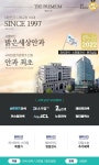 전국공무원노동조합 세종충남지역본부 당진시지부