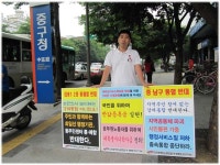 전국공무원노동조합 대구지역본부 중구지부