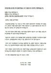 전국공무원노동조합 대구지역본부 중구지부