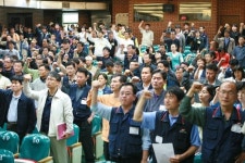 전국공무원노동조합 대구지역본부