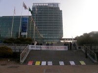 전국공무원노동조합 대구지역본부