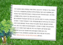 전국공무원노동조합 대구지역본부 대경본부 소식지 4월호