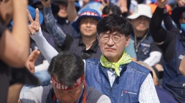 전국공무원노동조합 대구지역본부 한국옵티칼 고공농성 200일 고용승계 촉구! 먹튀방지법 제정! 민주노총 영남권 결의대회 