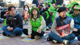 전국공무원노동조합 대구지역본부 학교비정규직(교육공무직) 총파업 승리!  민주노총 대구지역본부 결의대회 