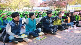 전국공무원노동조합 대구지역본부 학교비정규직(교육공무직) 총파업 승리!  민주노총 대구지역본부 결의대회 