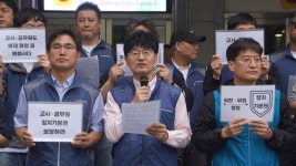 전국공무원노동조합 전남지역본부 여수시지부 교원ㆍ공무원 정치기본권ㆍ노동기본권 요구 공동기자회견  (2025.5.1)